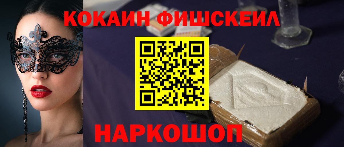 КОКАИН 97% Александров