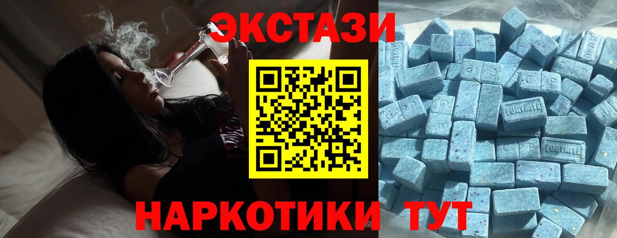 Александров  Экстази 99%  Экстази  Вход с VPN  Ecstasy 99% 