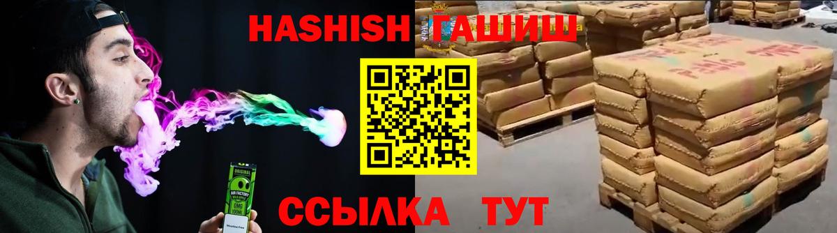 Александров  ГАШ гарик  Гашиш  Вход с VPN 