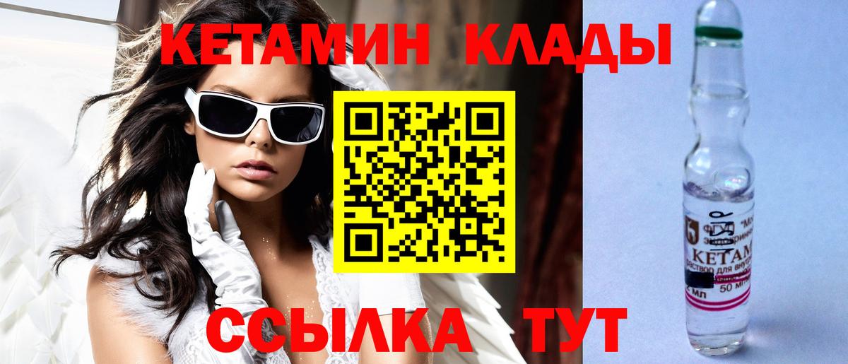 даркнет наркотические препараты  Вход с VPN  ОМГ ОМГ ссылки  Александров  КЕТАМИН VHQ 