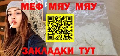 соль ск Малгобек