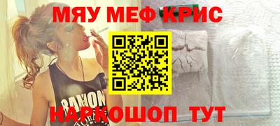 соль ск Малгобек