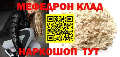 первитин Мариинск
