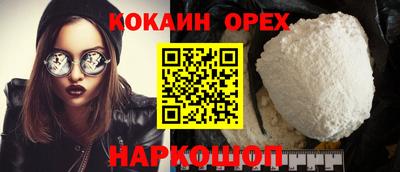 мяу мяу мука Малоярославец