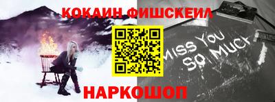 соль ск Малгобек