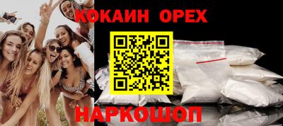 соль ск Малгобек