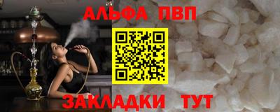 первитин Мариинск
