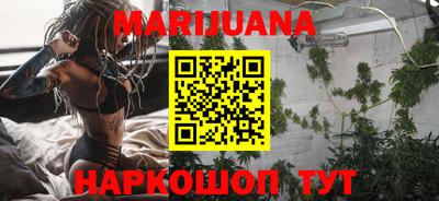 соль ск Малгобек