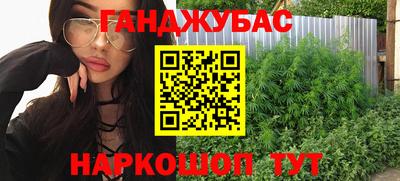 соль ск Малгобек