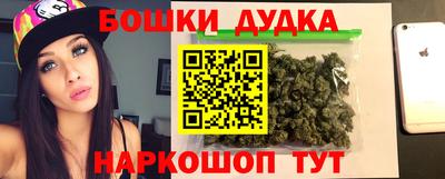 первитин Мариинск