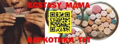 соль ск Малгобек