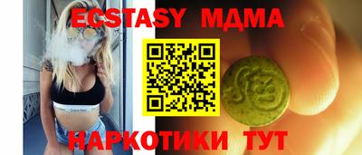 соль ск Малгобек