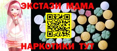 соль ск Малгобек