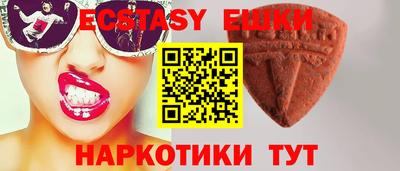 первитин Мариинск