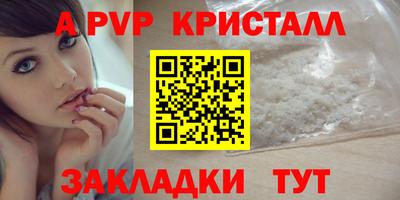 соль ск Малгобек