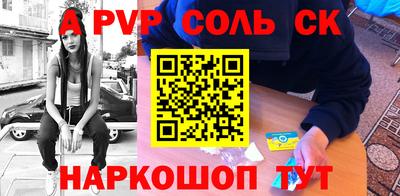 первитин Мариинск