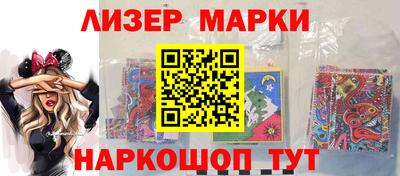 соль ск Малгобек