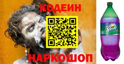 первитин Мариинск