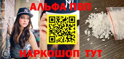 первитин Мариинск
