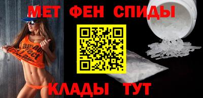 первитин Мариинск