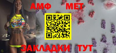 соль ск Малгобек