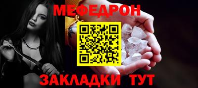 мяу мяу мука Малоярославец