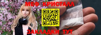 соль ск Малгобек
