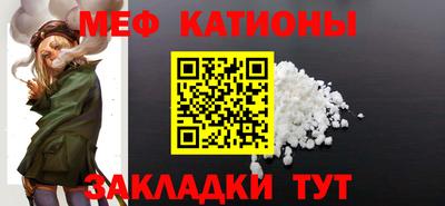 мяу мяу мука Малоярославец