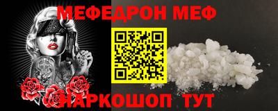 первитин Мариинск