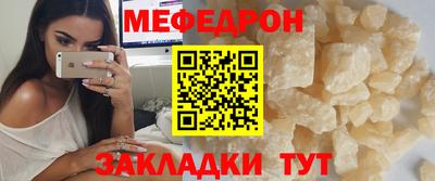 соль ск Малгобек