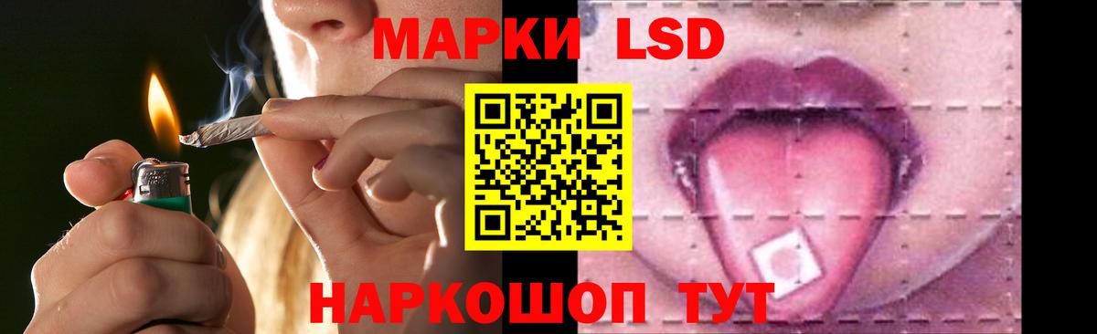 ЛСД экстази ecstasy Александров