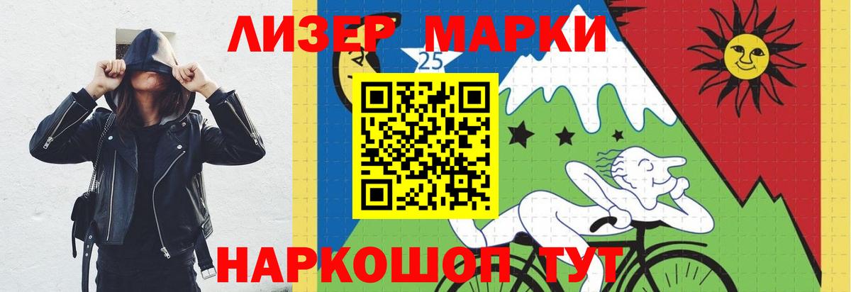 Лсд 25 экстази кислота  Вход с VPN  ЛСД экстази  Александров 