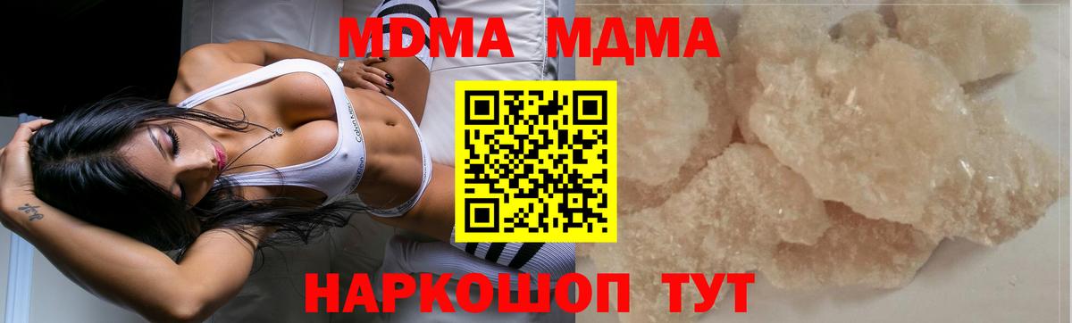 Александров  MDMA VHQ  Вход с VPN 