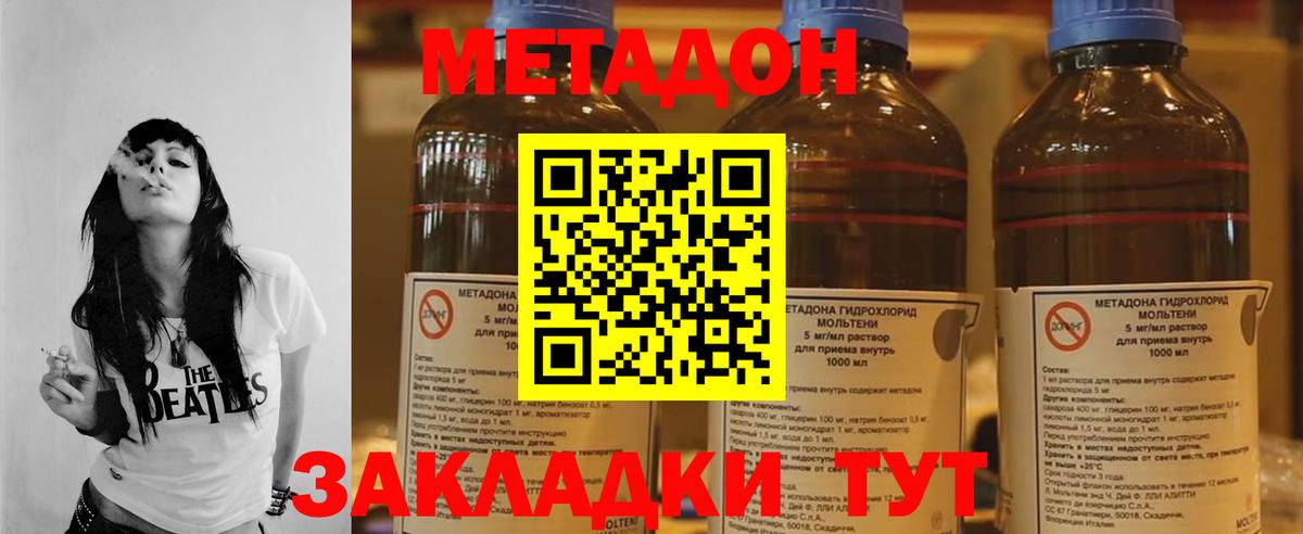 Александров  mega как войти  Метадон кристалл  Вход с VPN  Метадон кристалл 