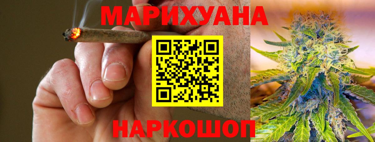 Конопля Amnesia Александров