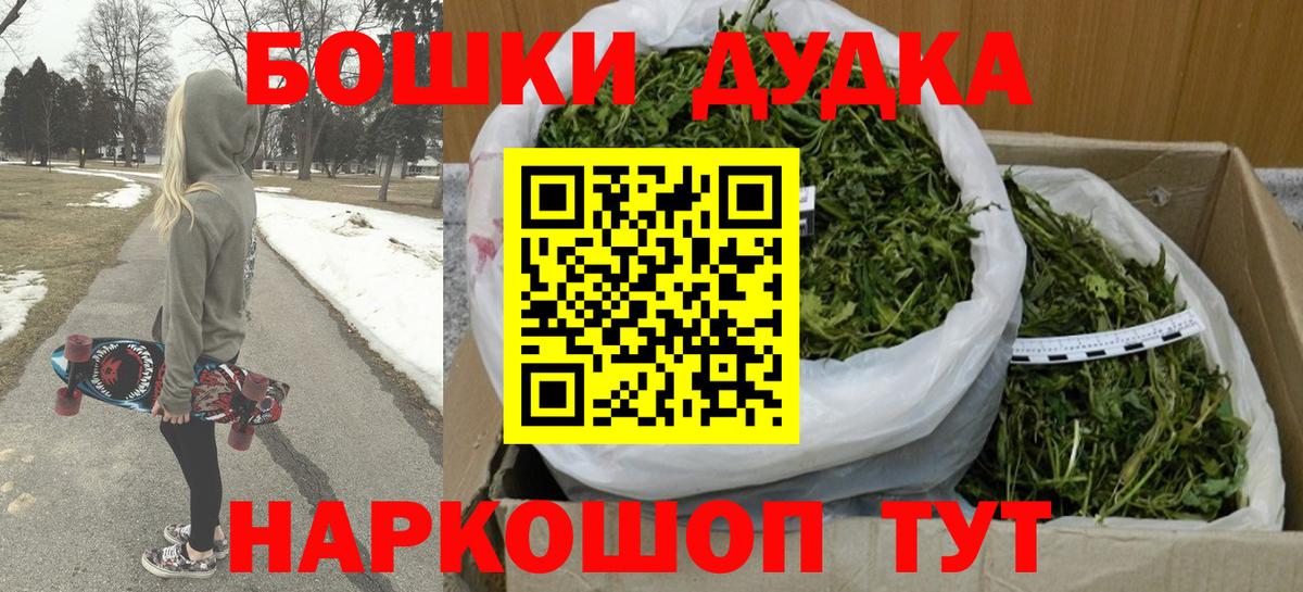 Бошки марихуана ГИДРОПОН  Вход с VPN  Канабис гибрид  Конопля THC 21%  Александров 
